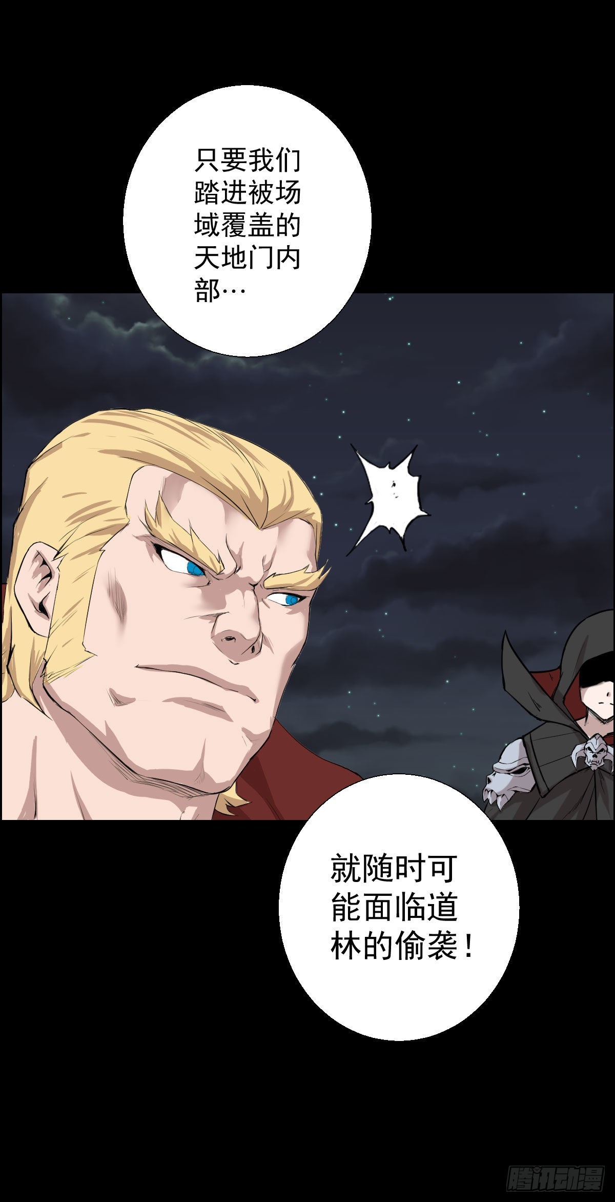 第一步棋27