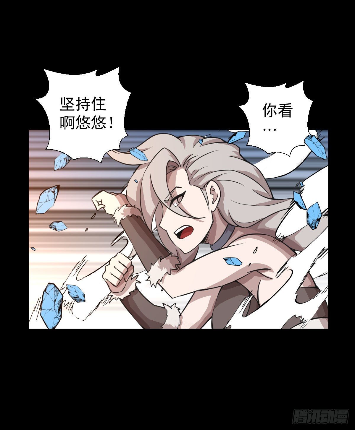 能力组合31