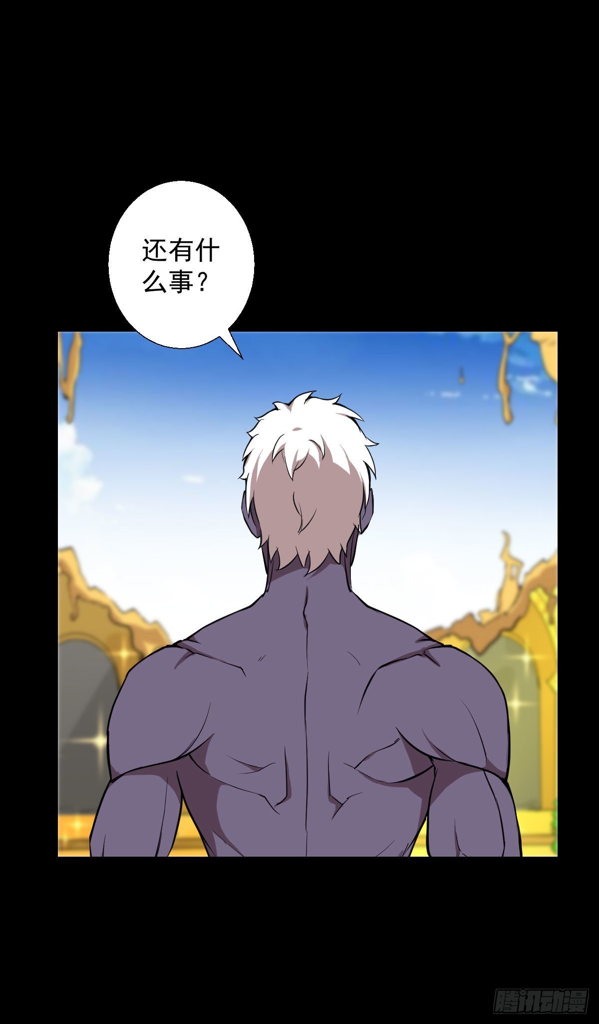 真红法典 二14