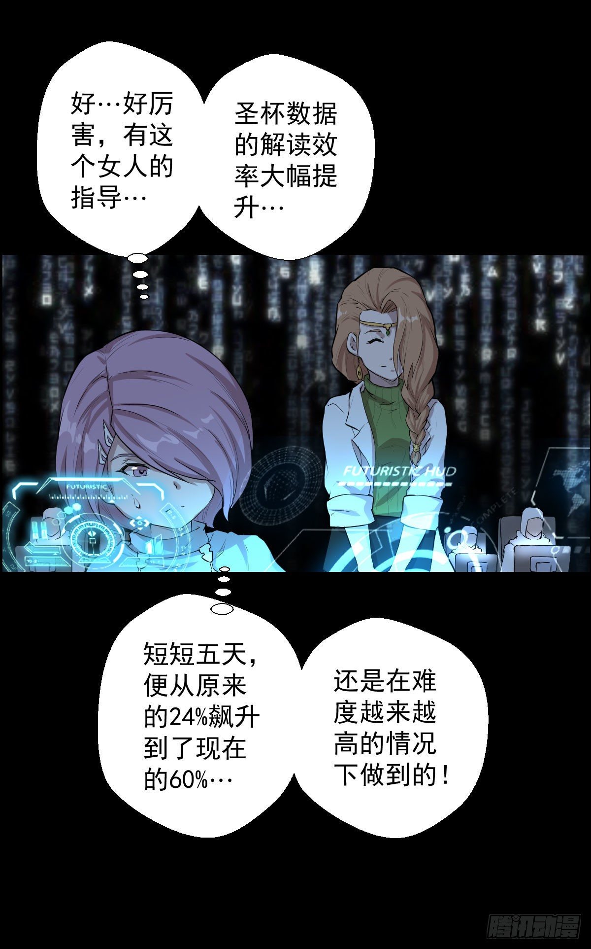 恭迎师祖18