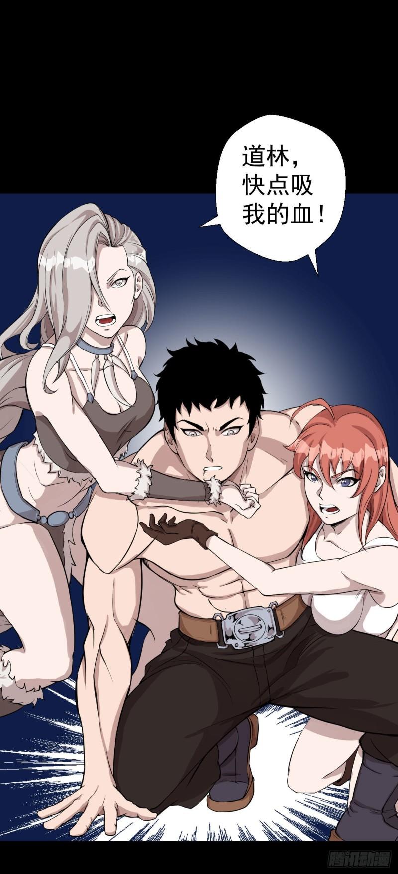 无孝的礼物19