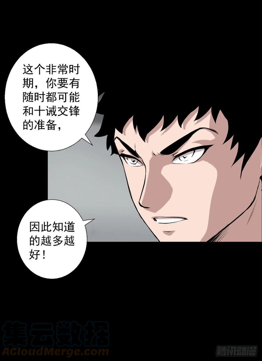 无孝黄雀在后20