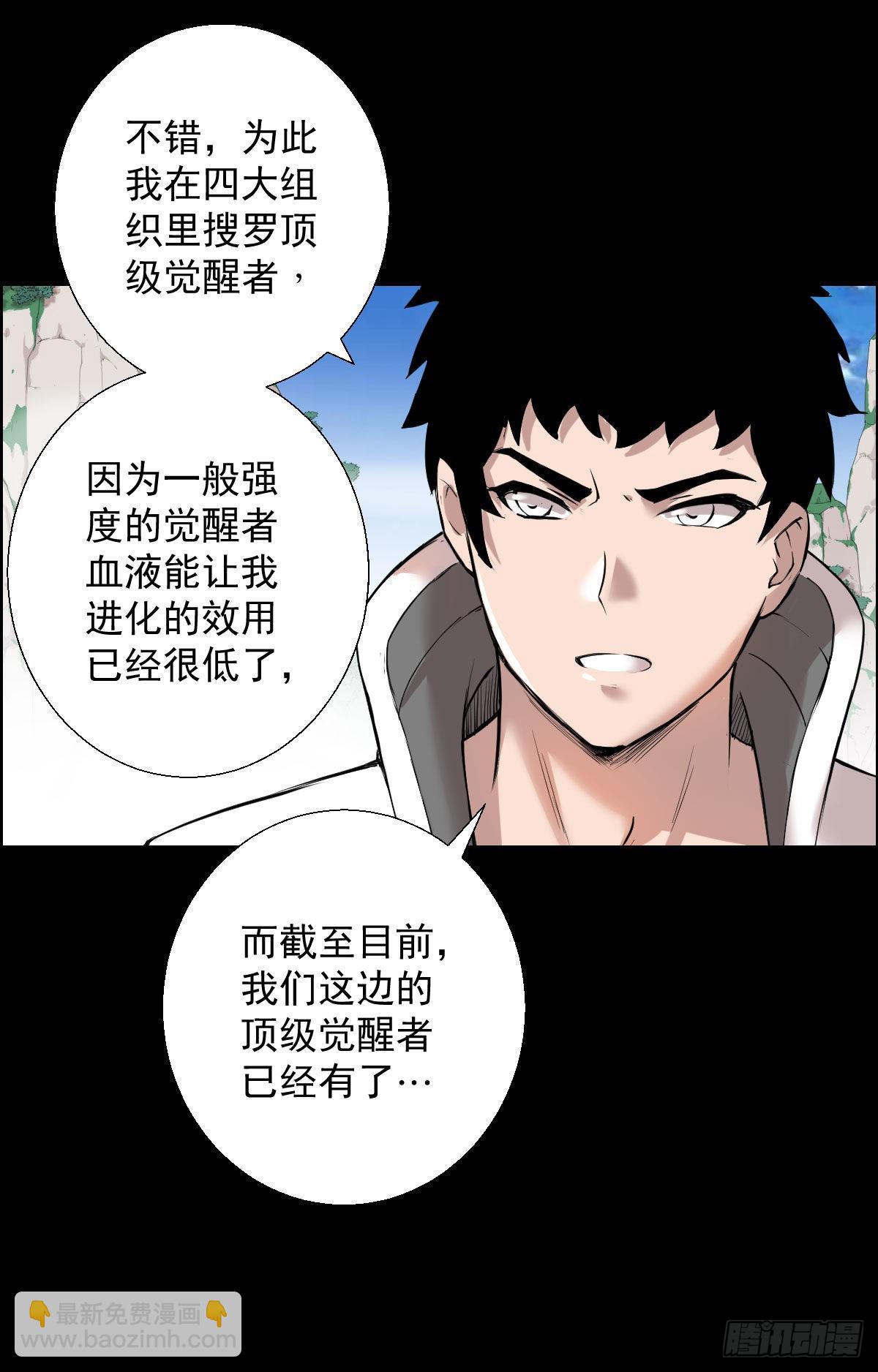 道林与杀戮 二13