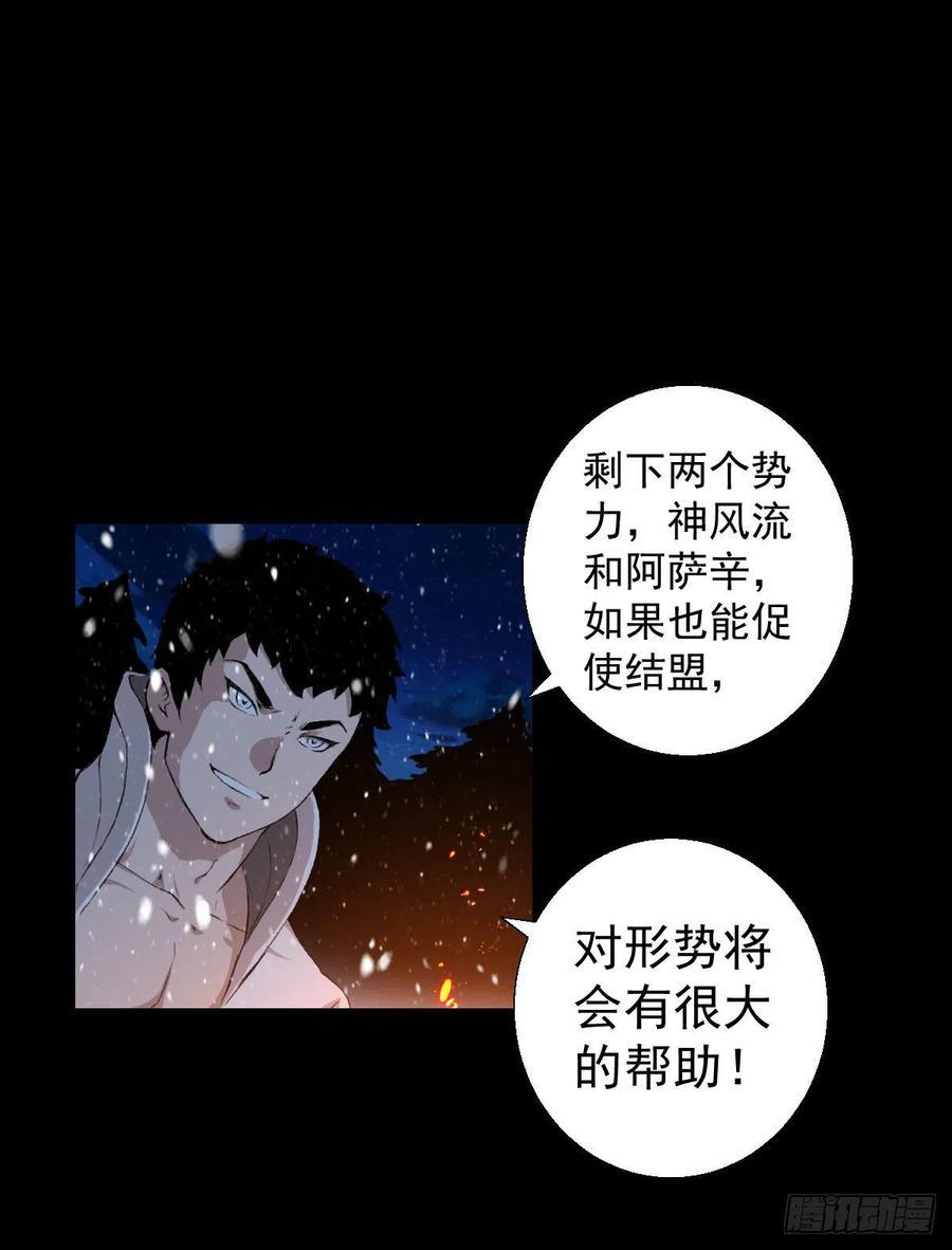 下一站37