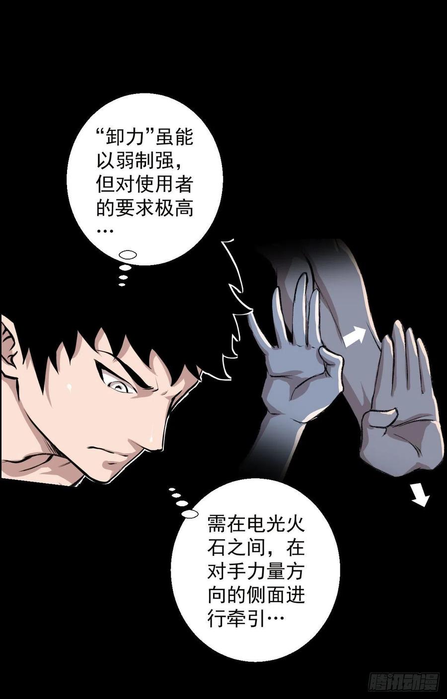 道家缠丝劲 三4