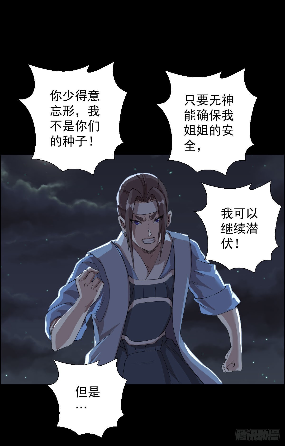 天鼓雷音震20