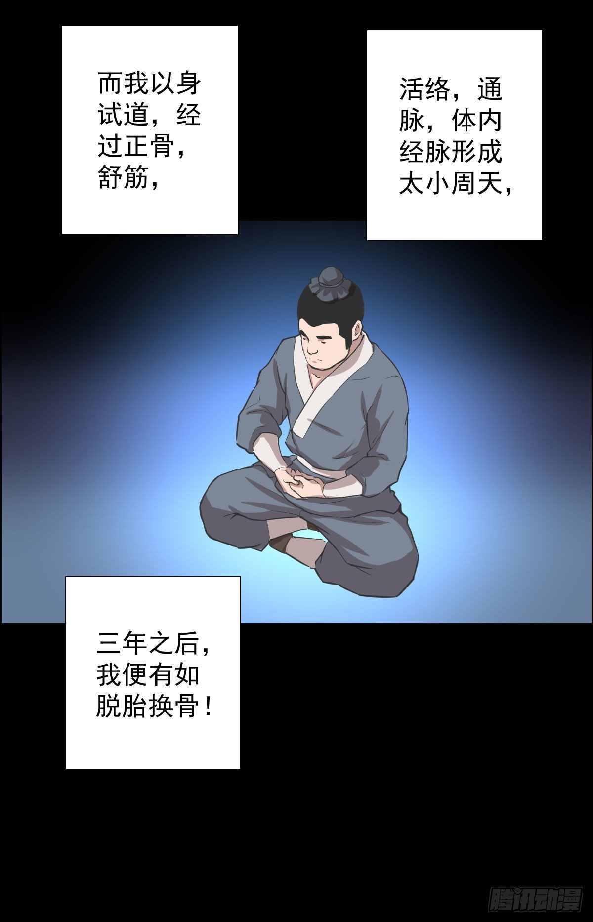首之林18