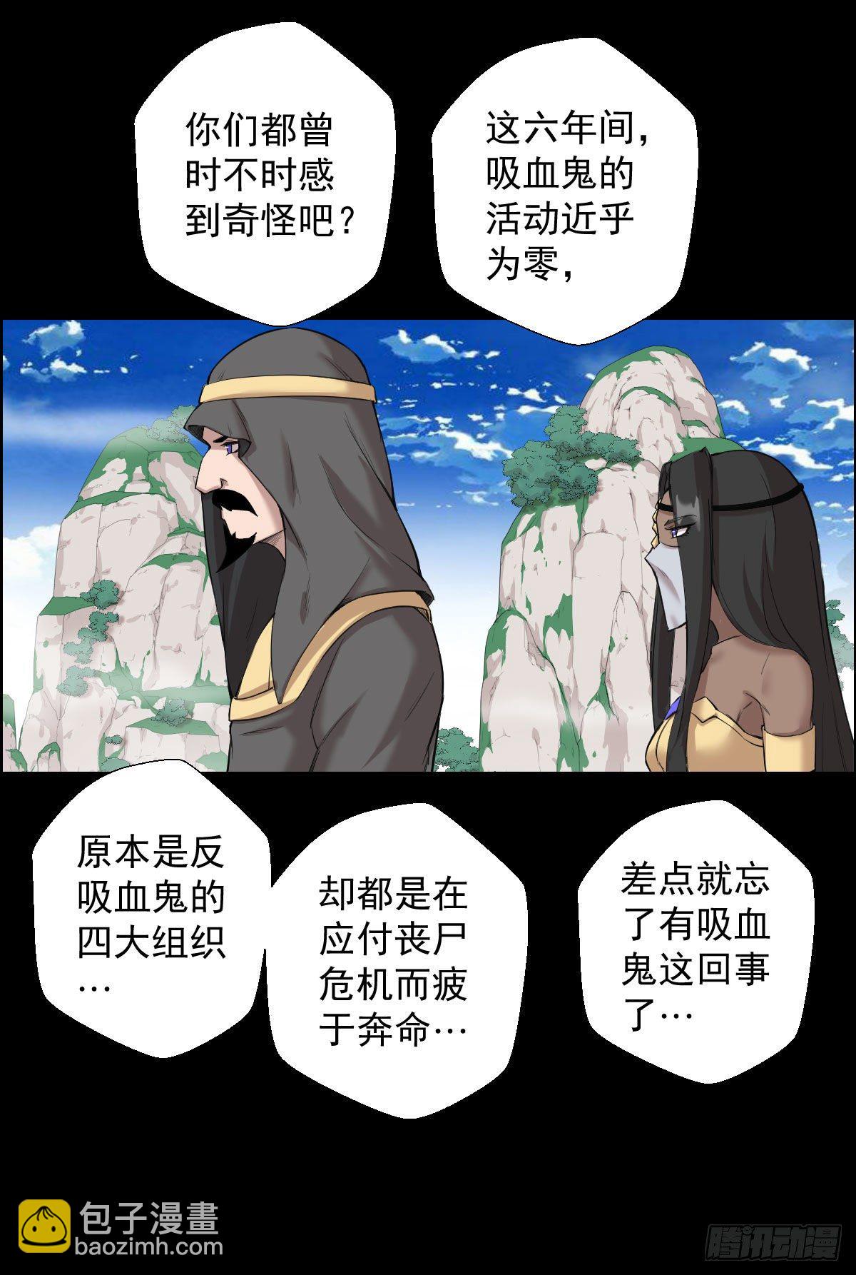 作战会议 二11