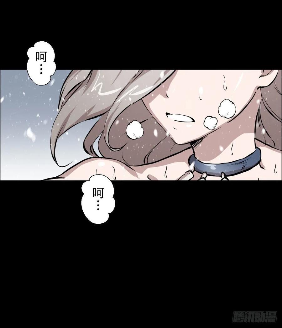 不死与真红20