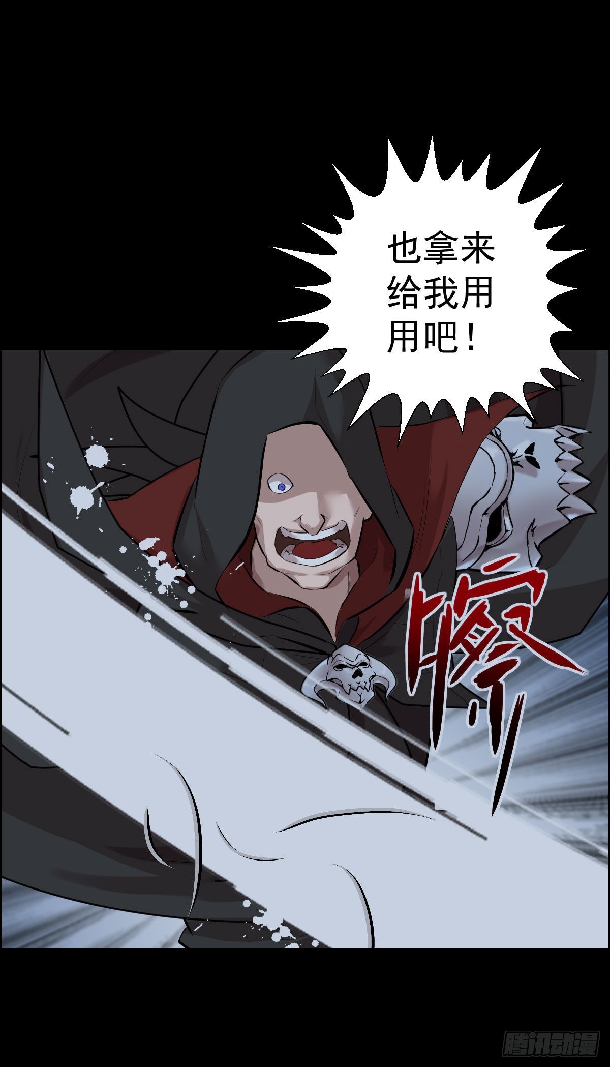 这该死的魅力14