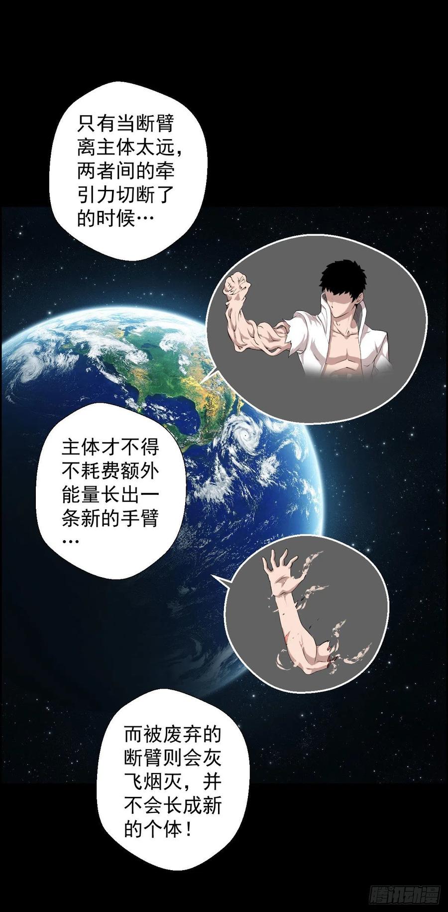 狩猎与陷阱28