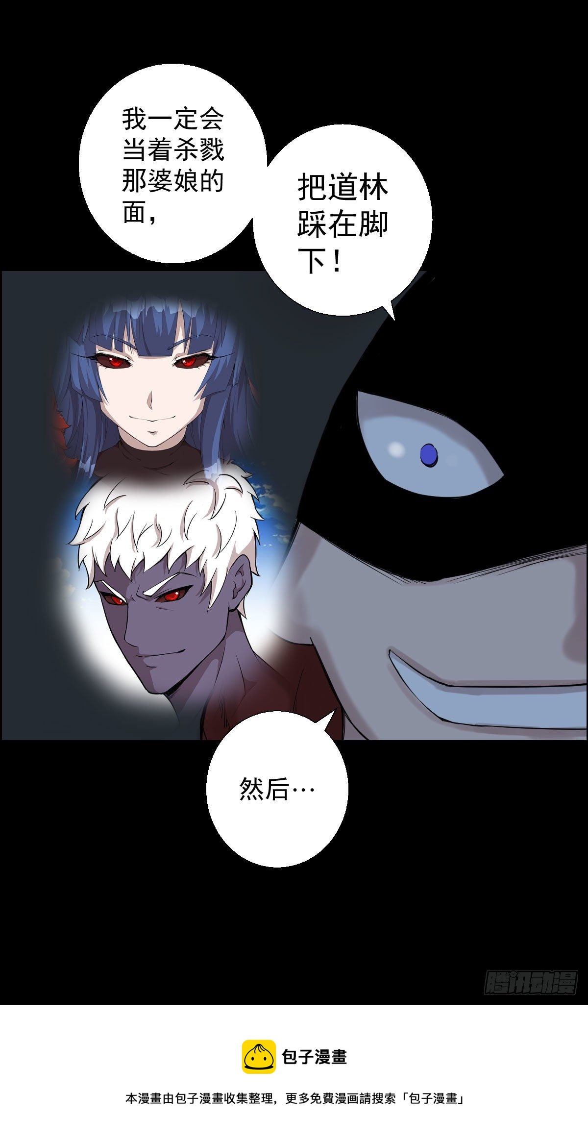作战会议24
