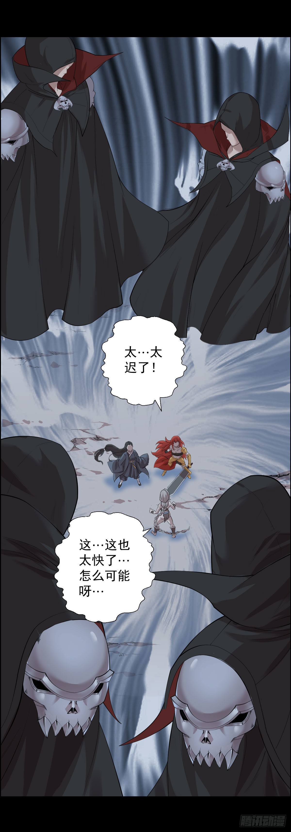 准备团战30