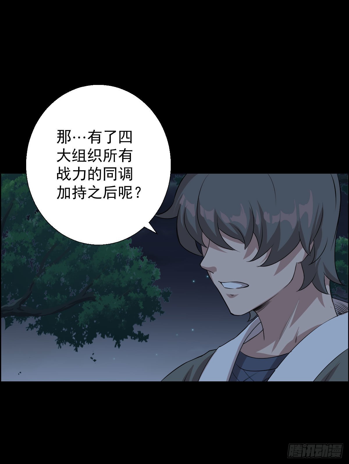 天鼓雷音震15