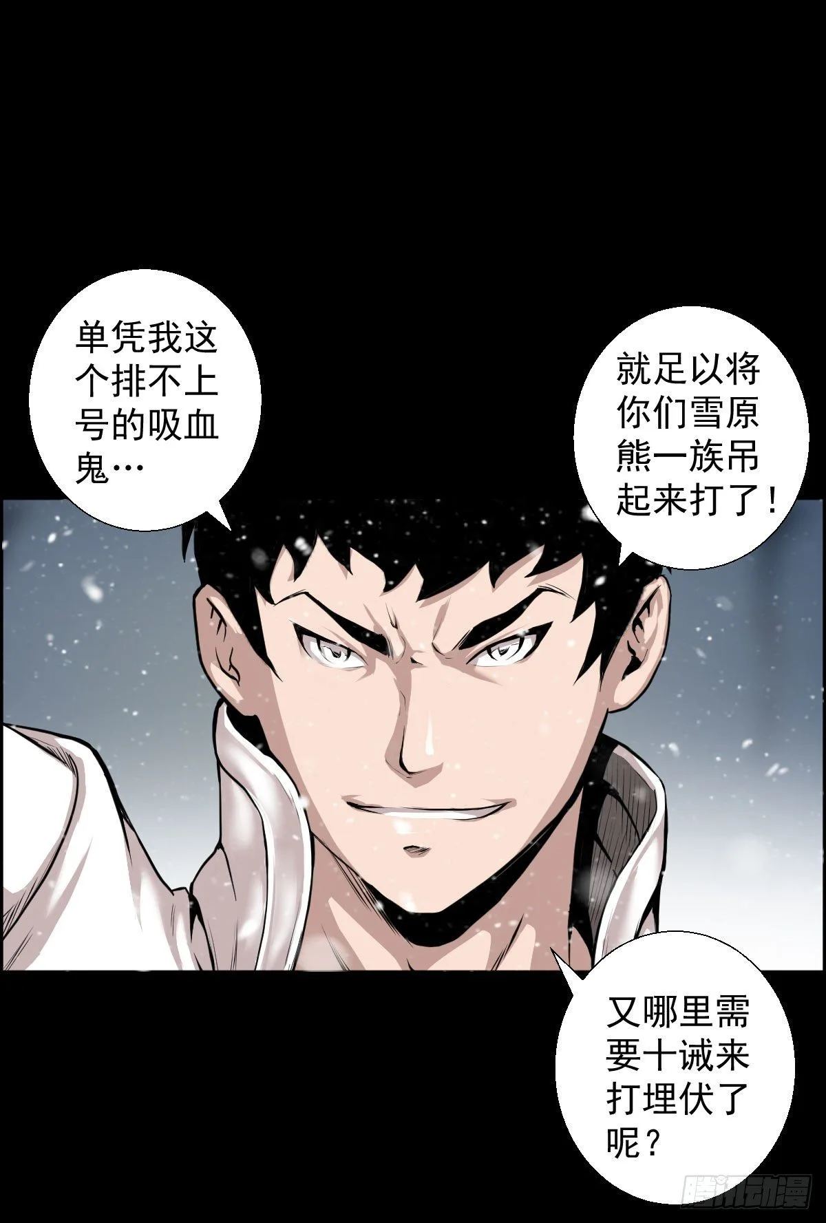 我是排不上号的6