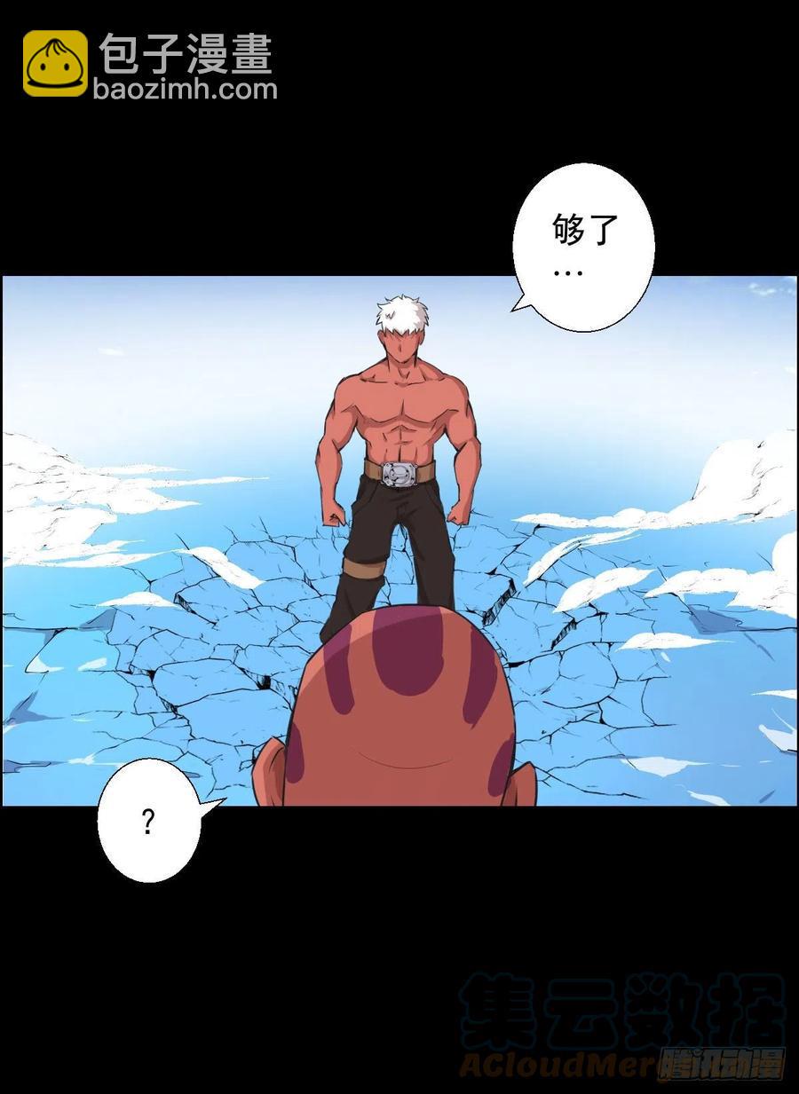 二阶对二阶24