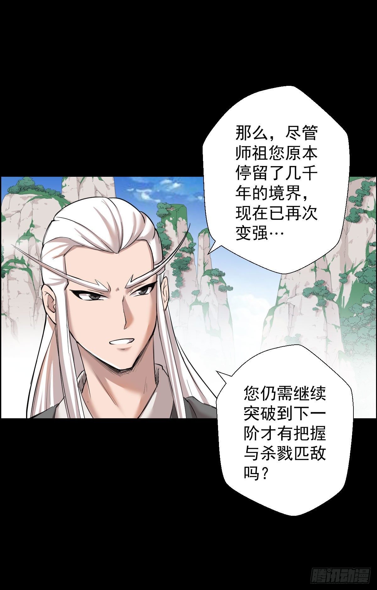 道林与杀戮 二12