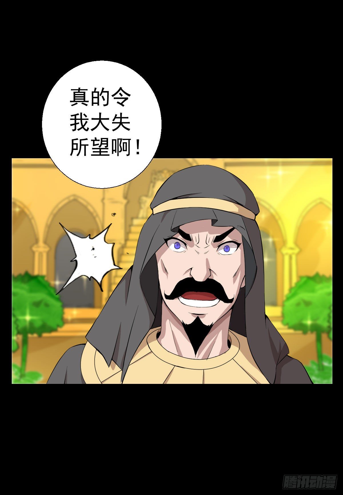 真红法典17