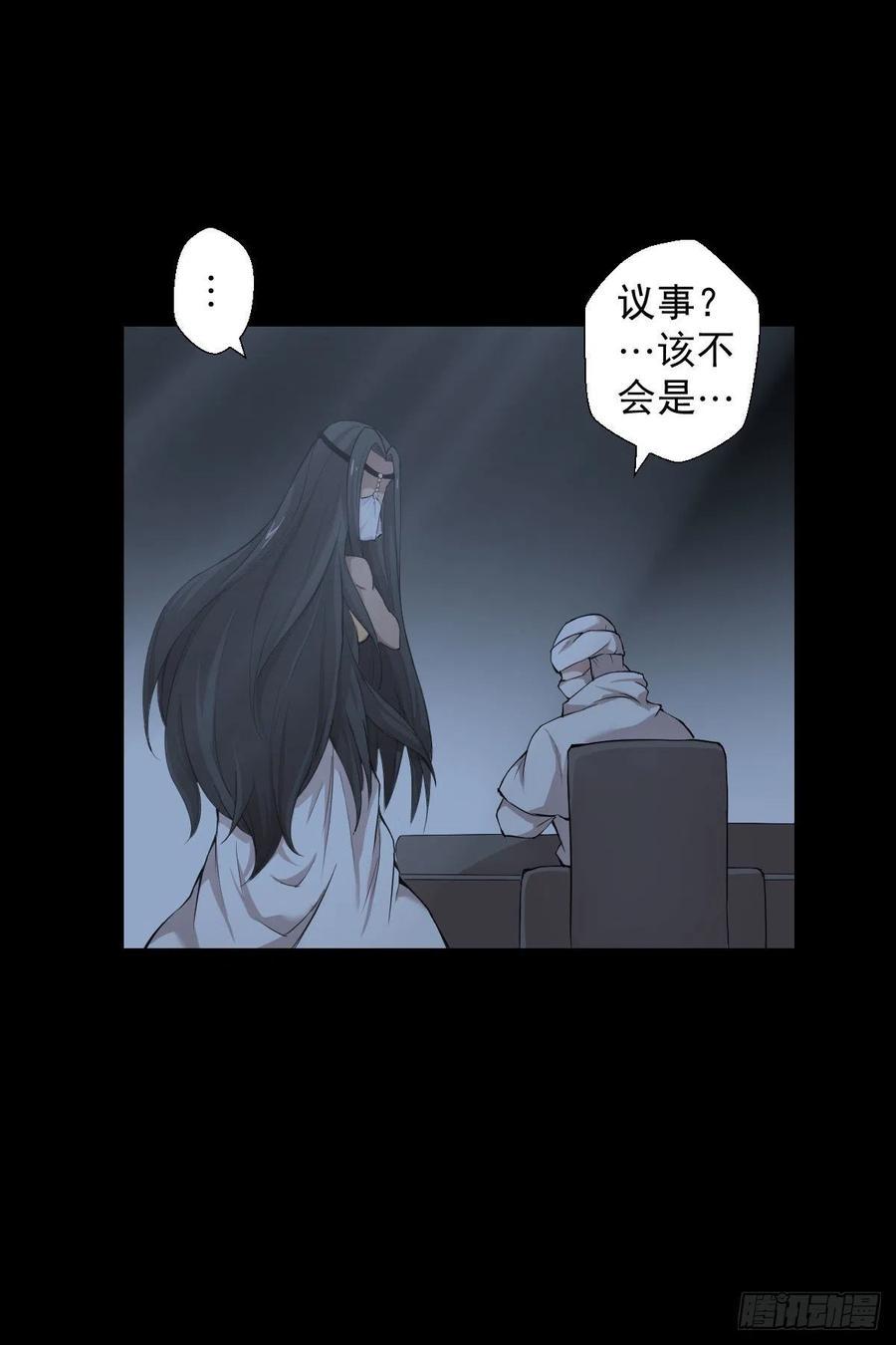 天地门的使者1