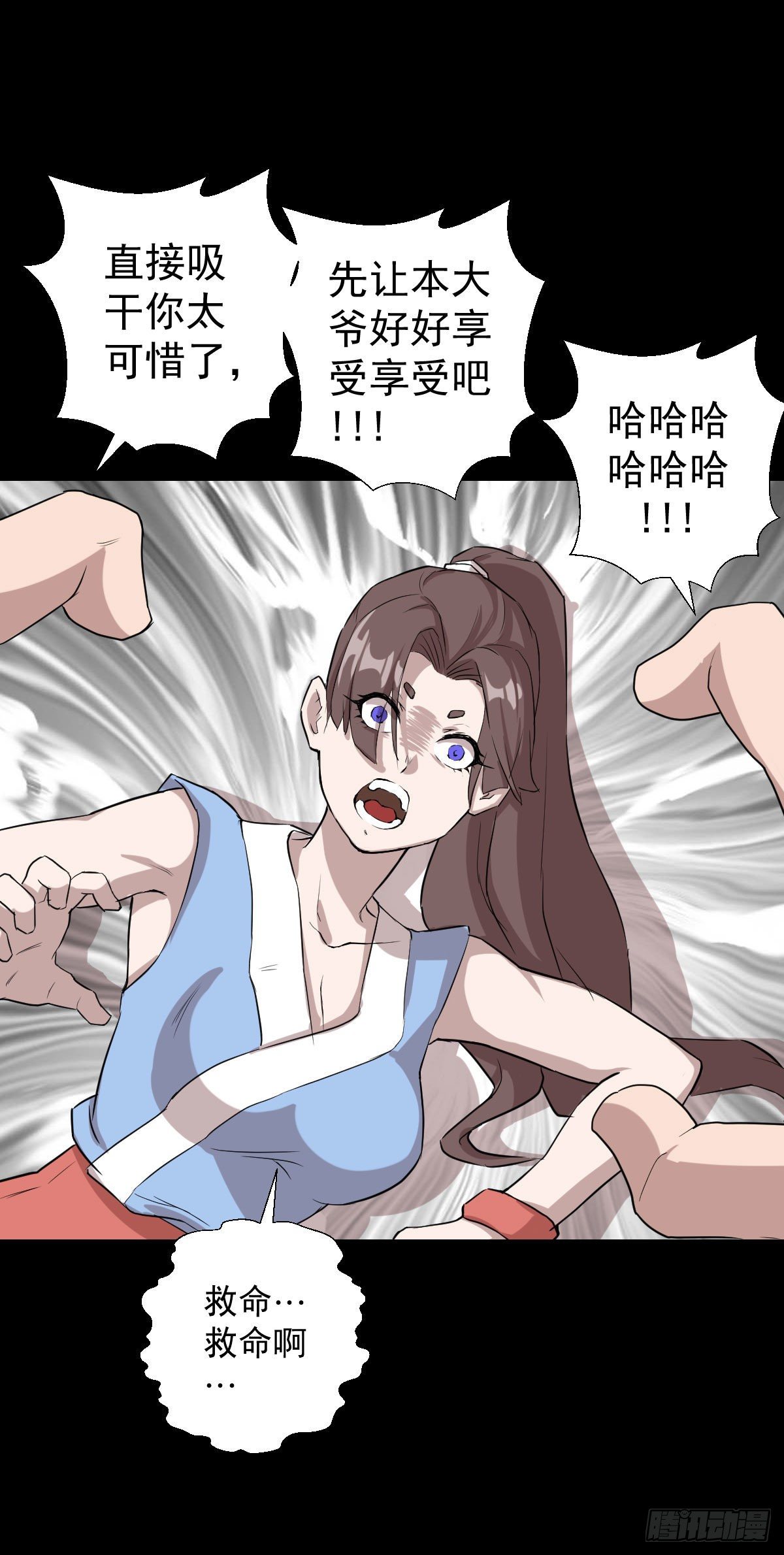 神风秘闻17