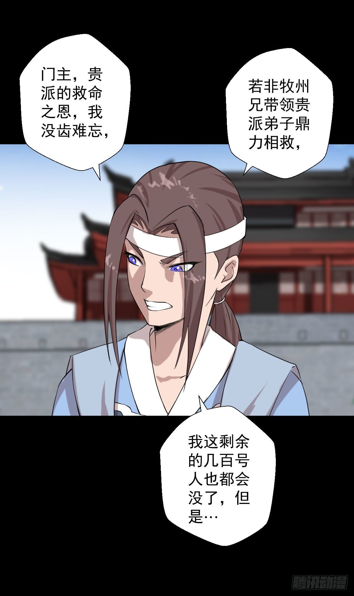 太上长老30