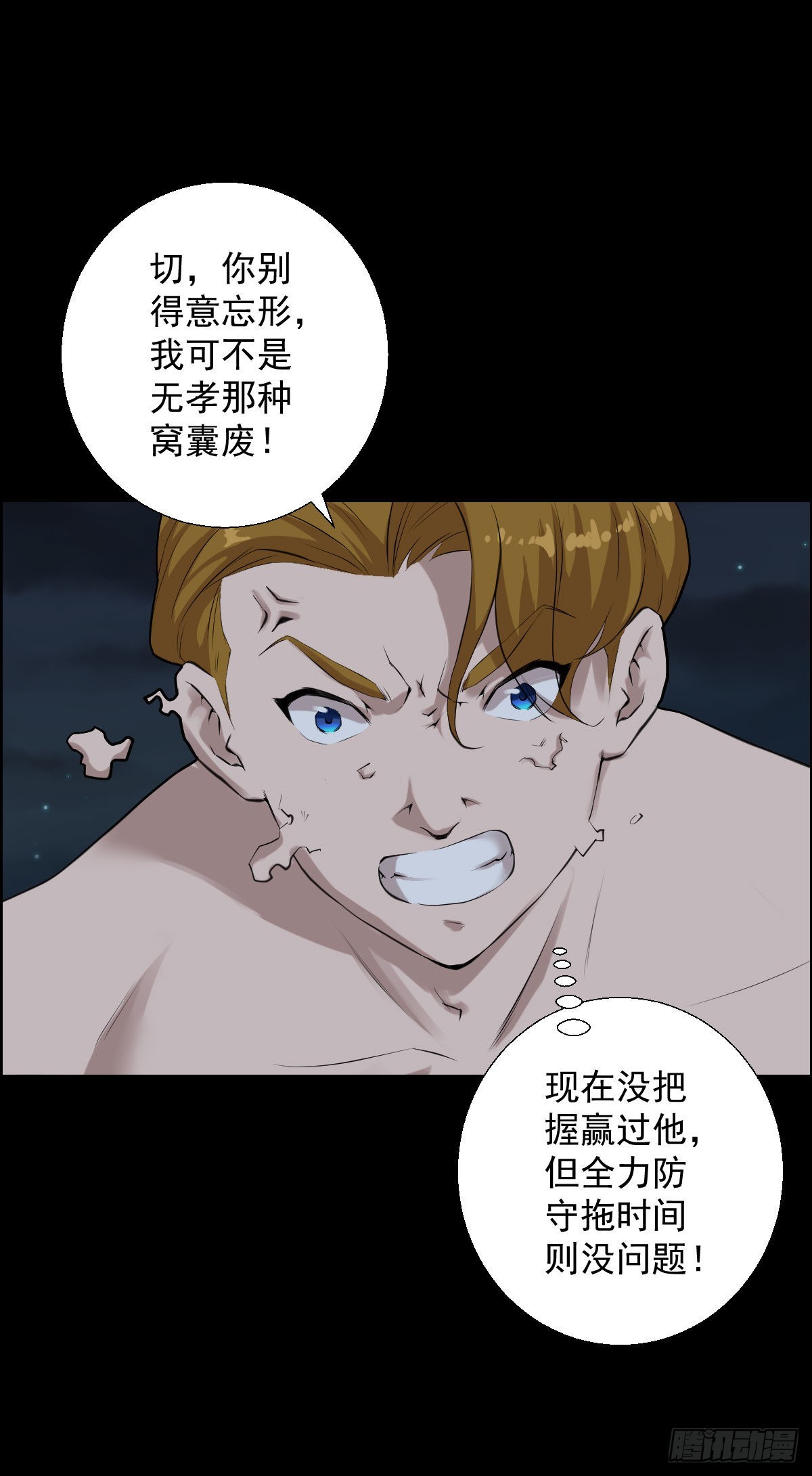 第一步棋 二27