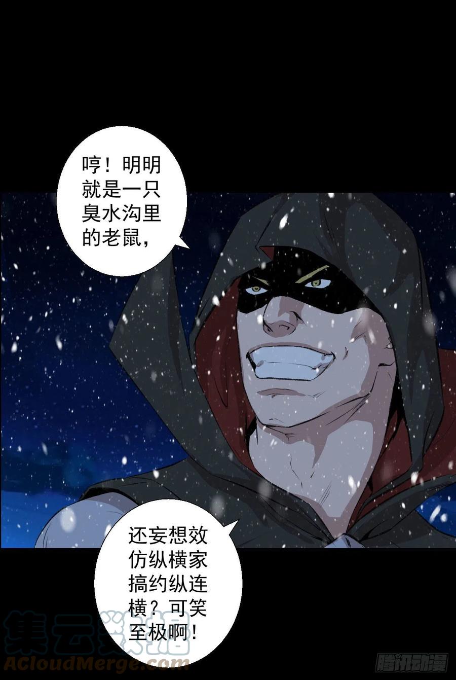 无孝黄雀在后2