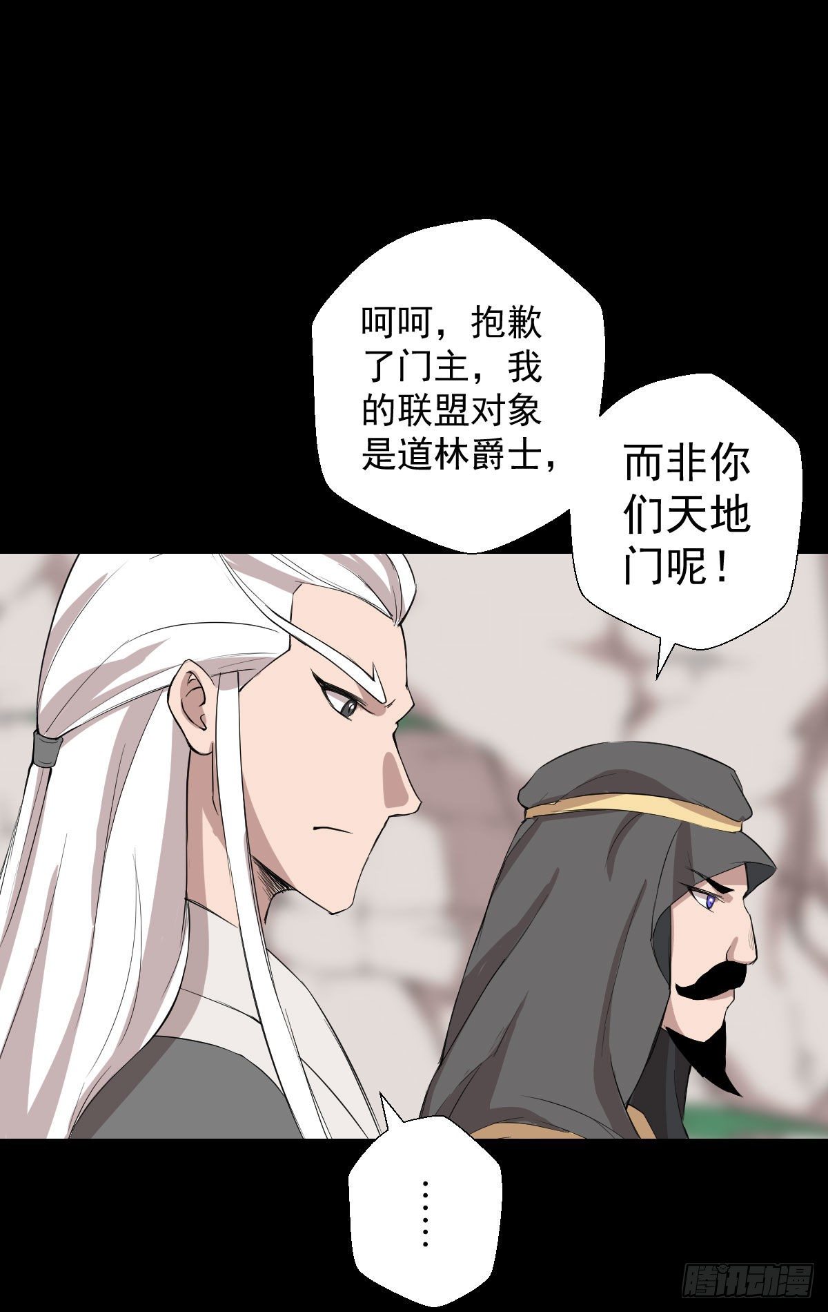 血腥味的挑战13