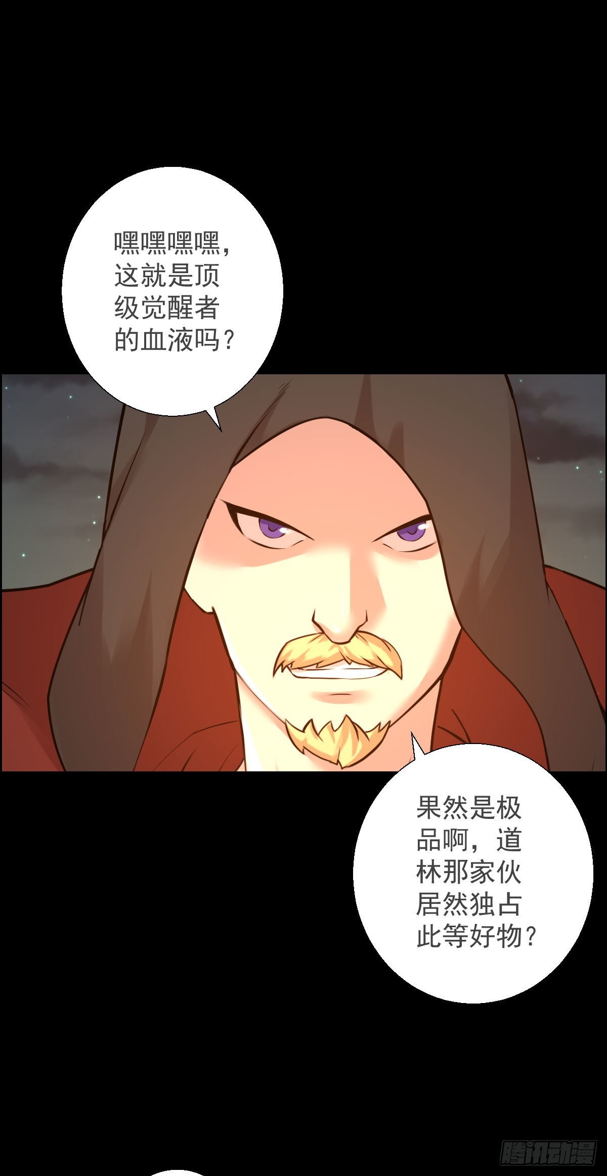 谁埋伏了谁31