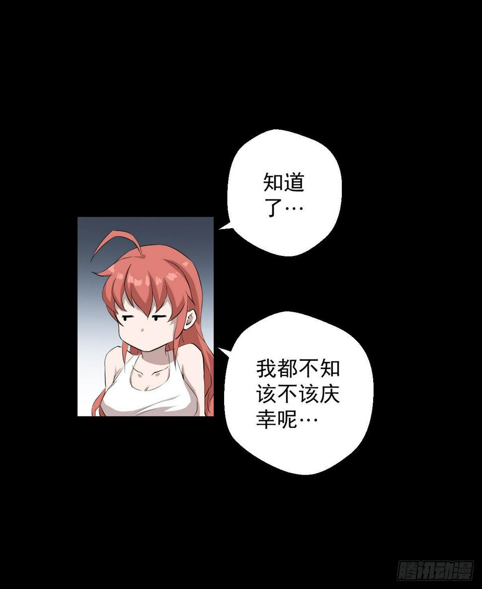 天鼓雷音震31
