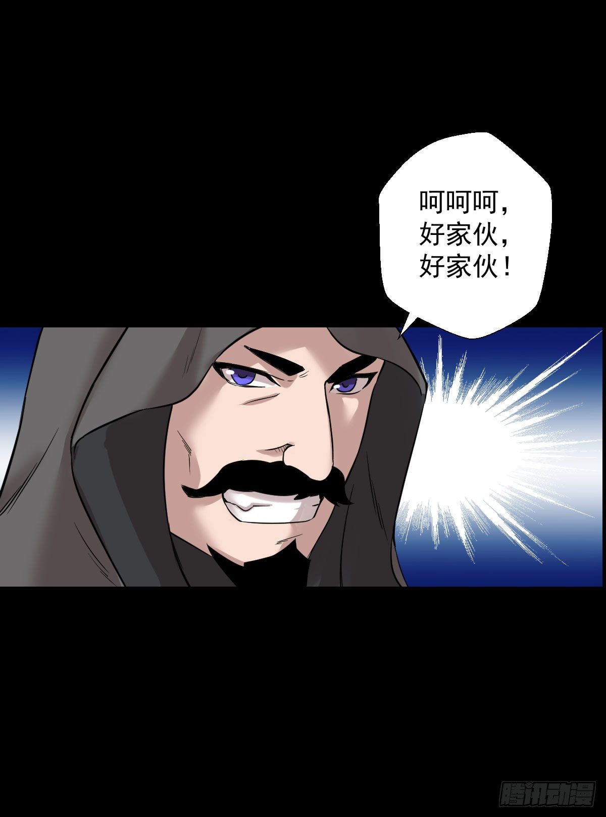 二次作战会议9