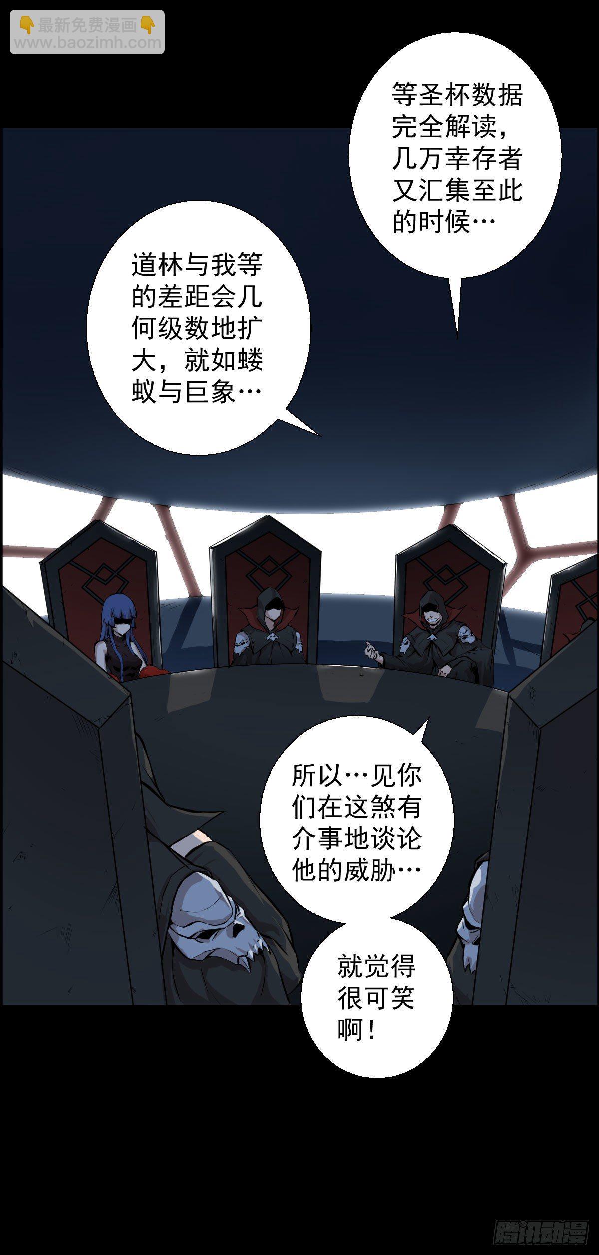 兵锋所指18