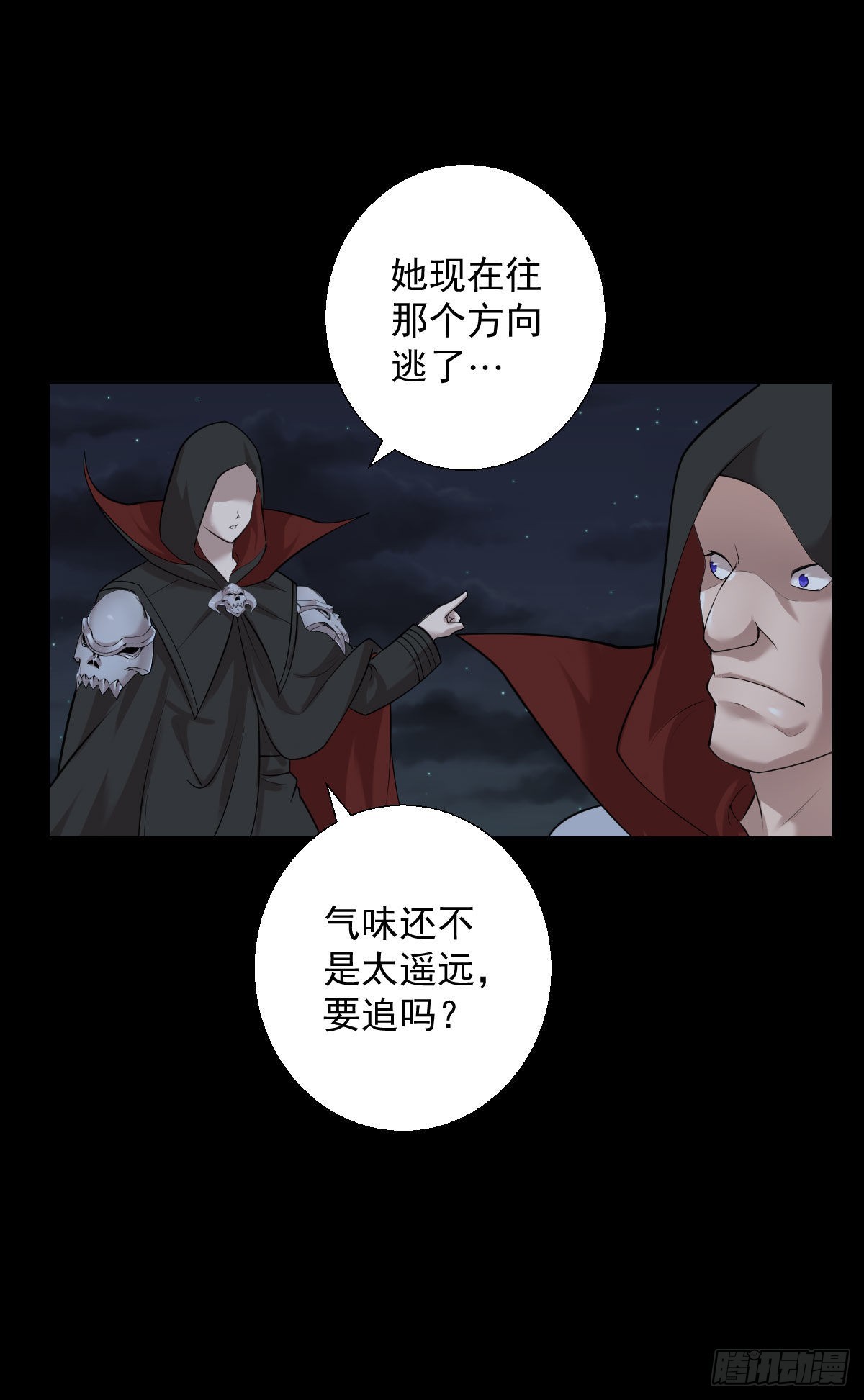准备团战17