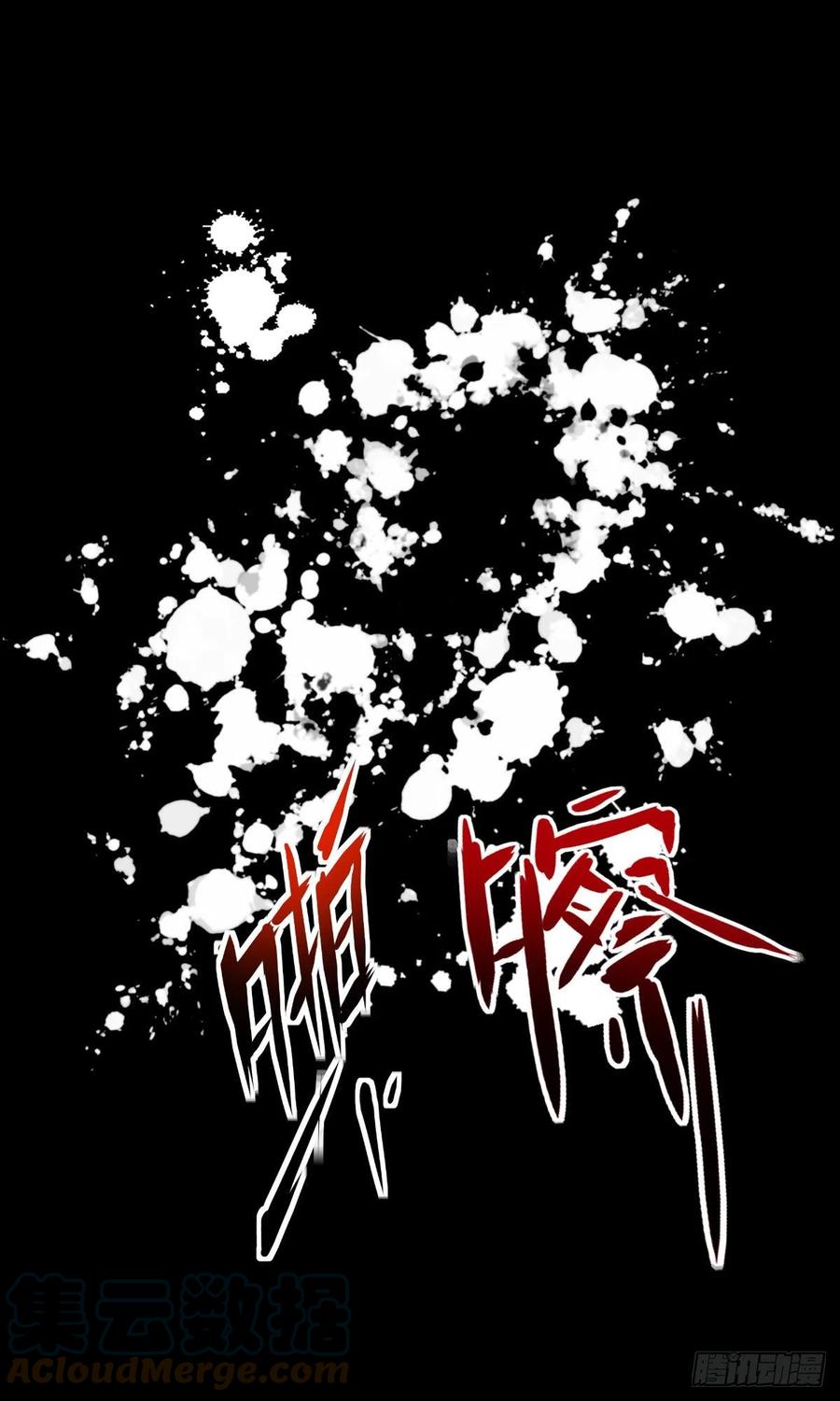 绝对的力量24