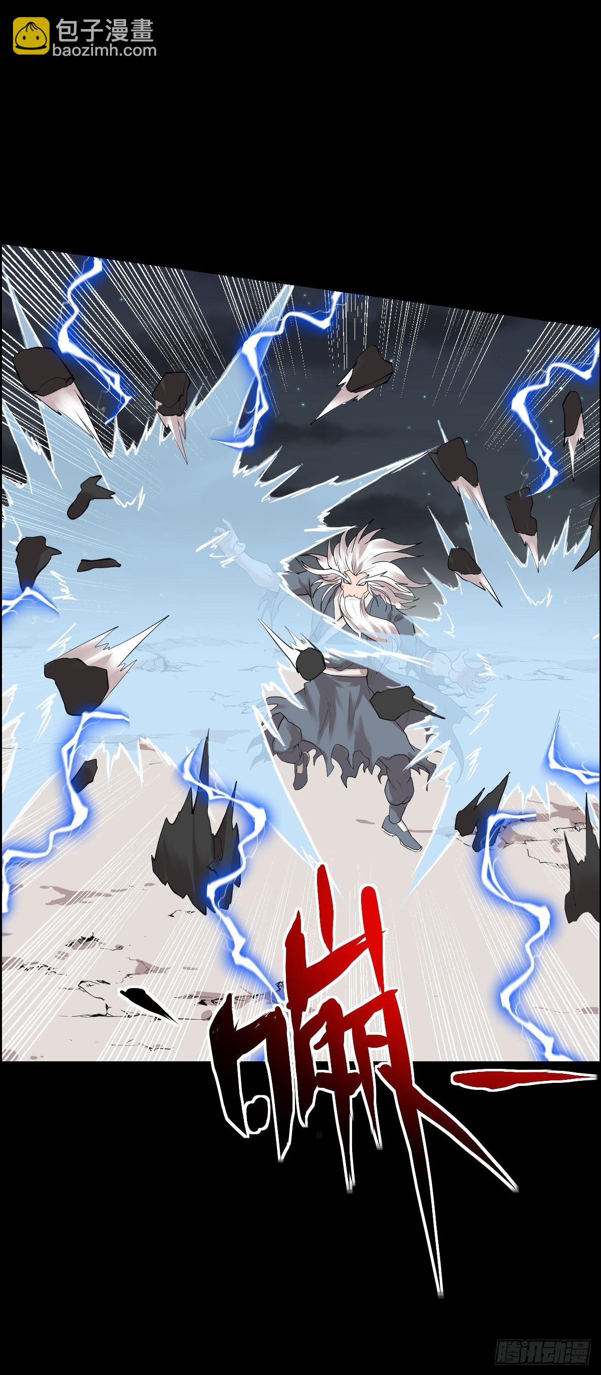 谁埋伏了谁15