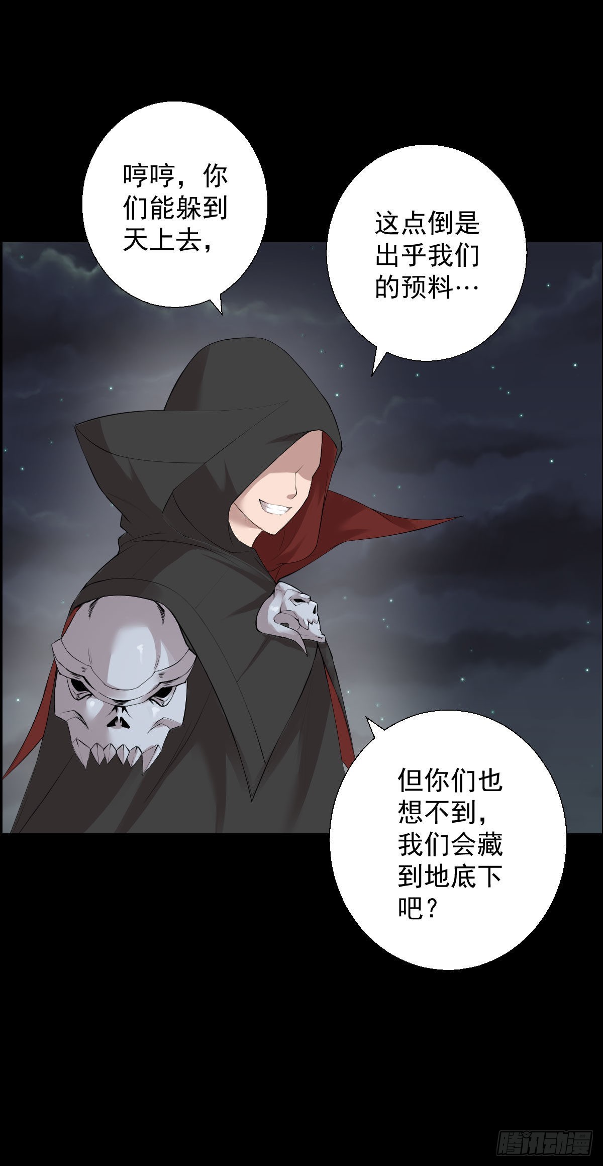 谁埋伏了谁26