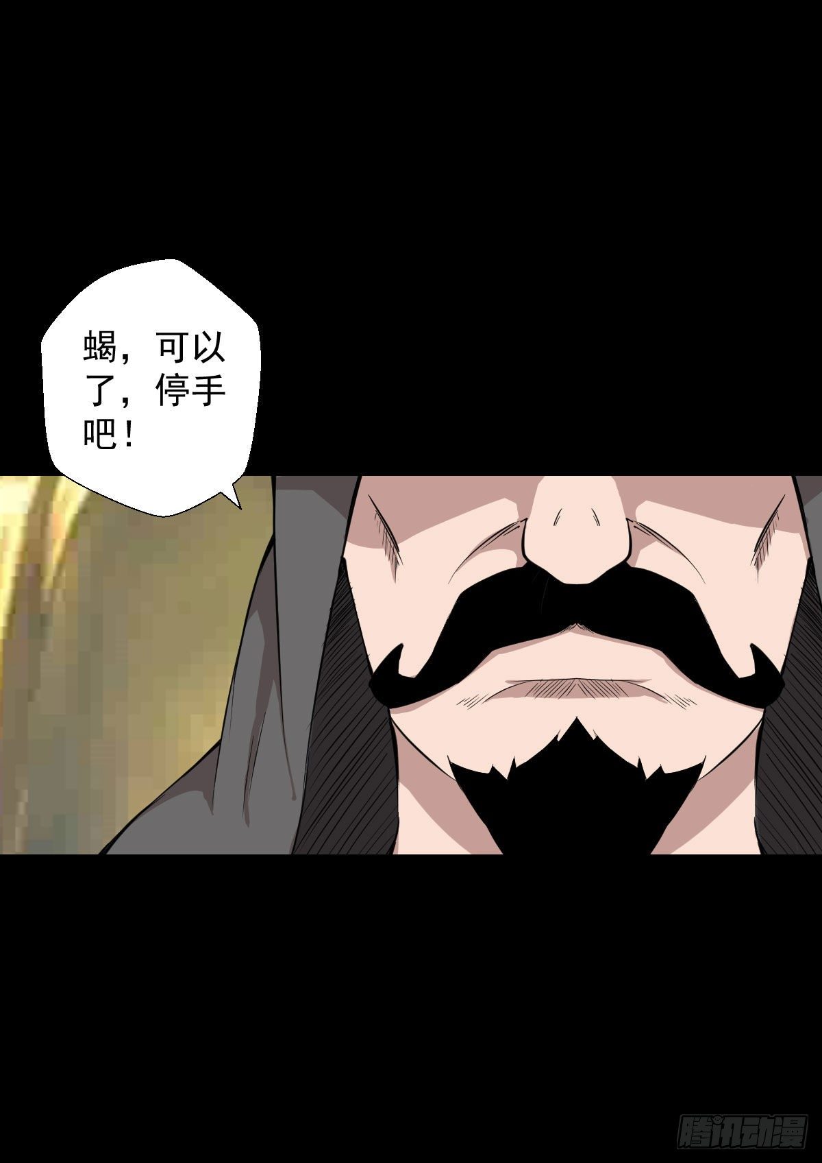 必胜之法32