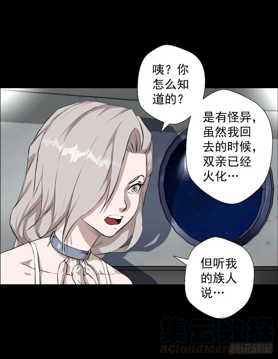 无孝黄雀在后30