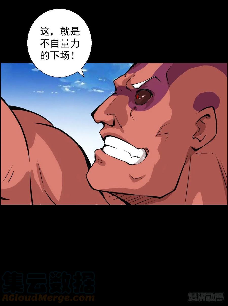 绝对的力量30