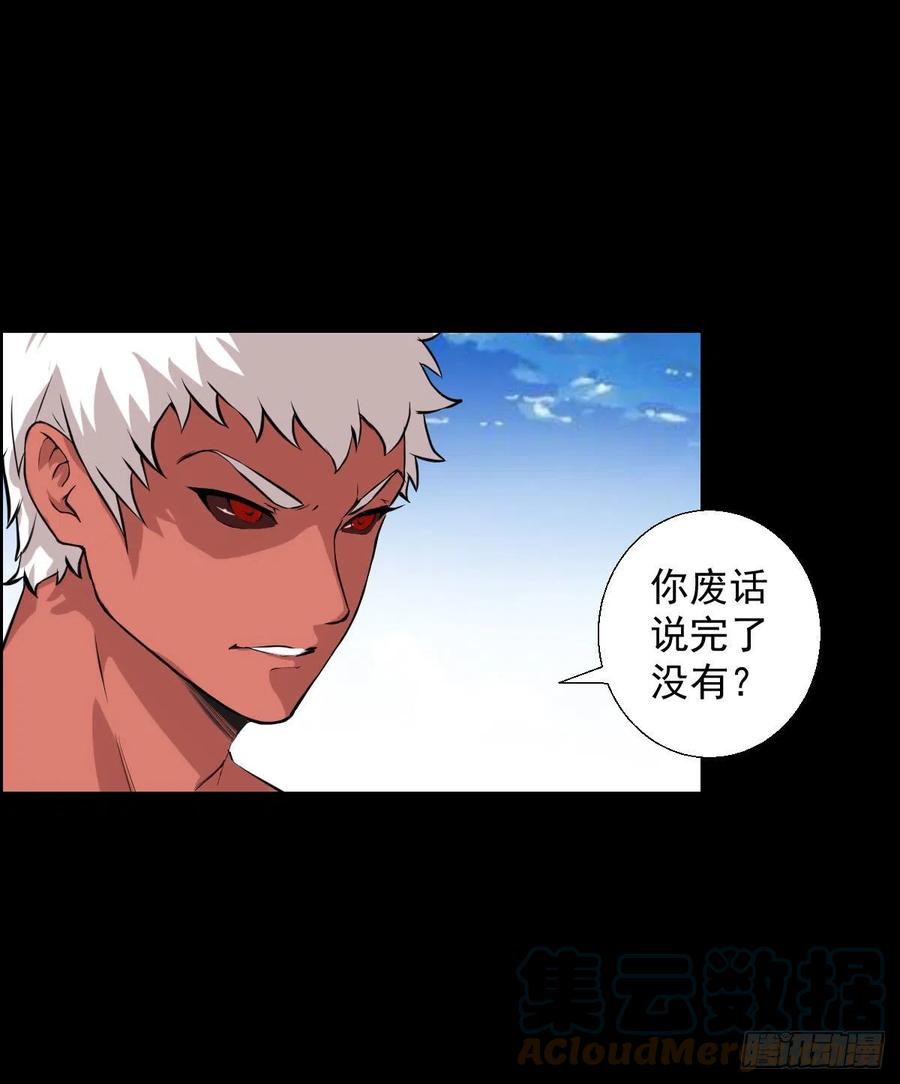 二阶对二阶18