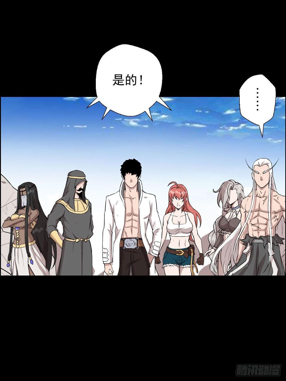 镇教之宝9