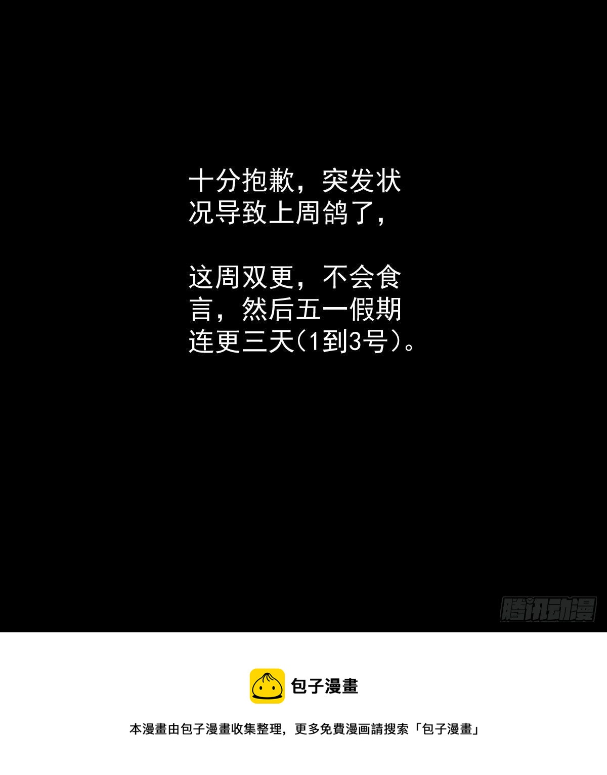 作战会议 二36