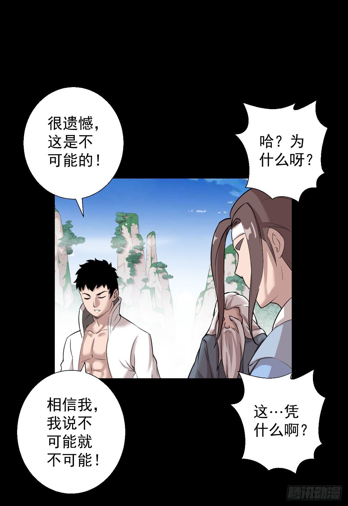 二次作战会议21