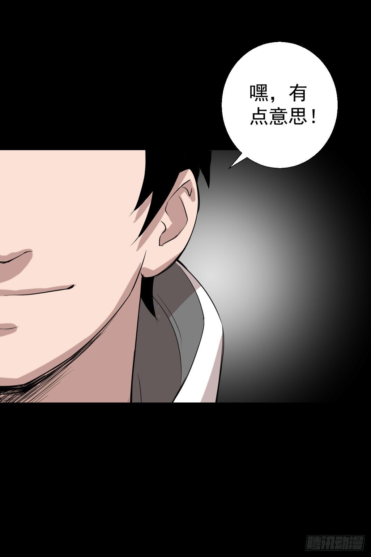 血腥味的挑战10