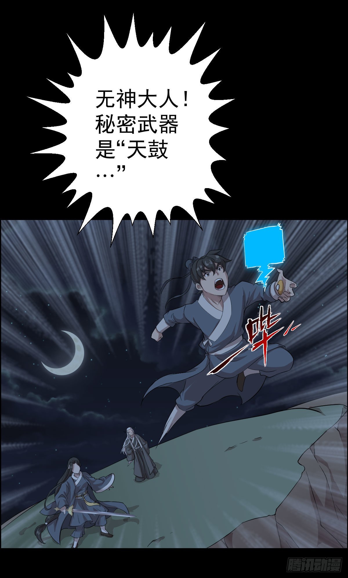 最后一颗种子28