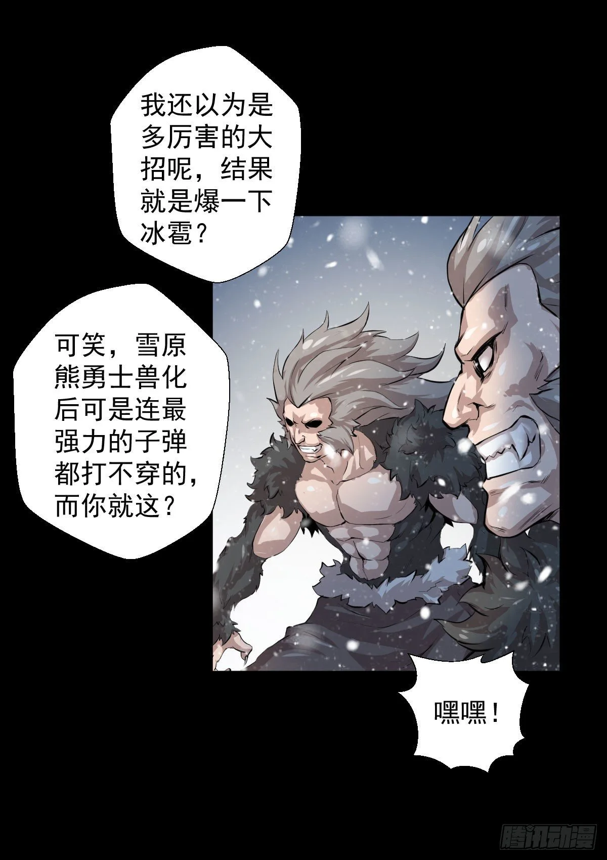 我是排不上号的23
