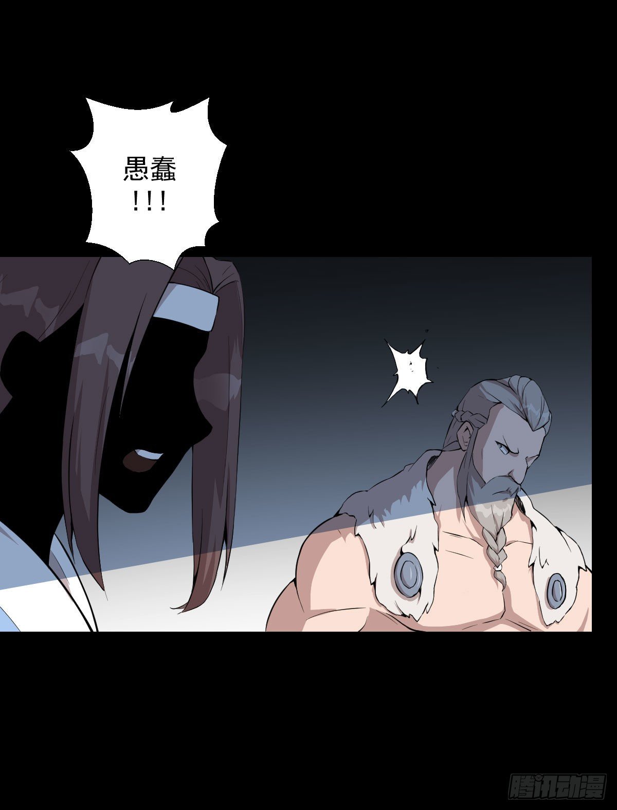 血腥味的挑战 二26