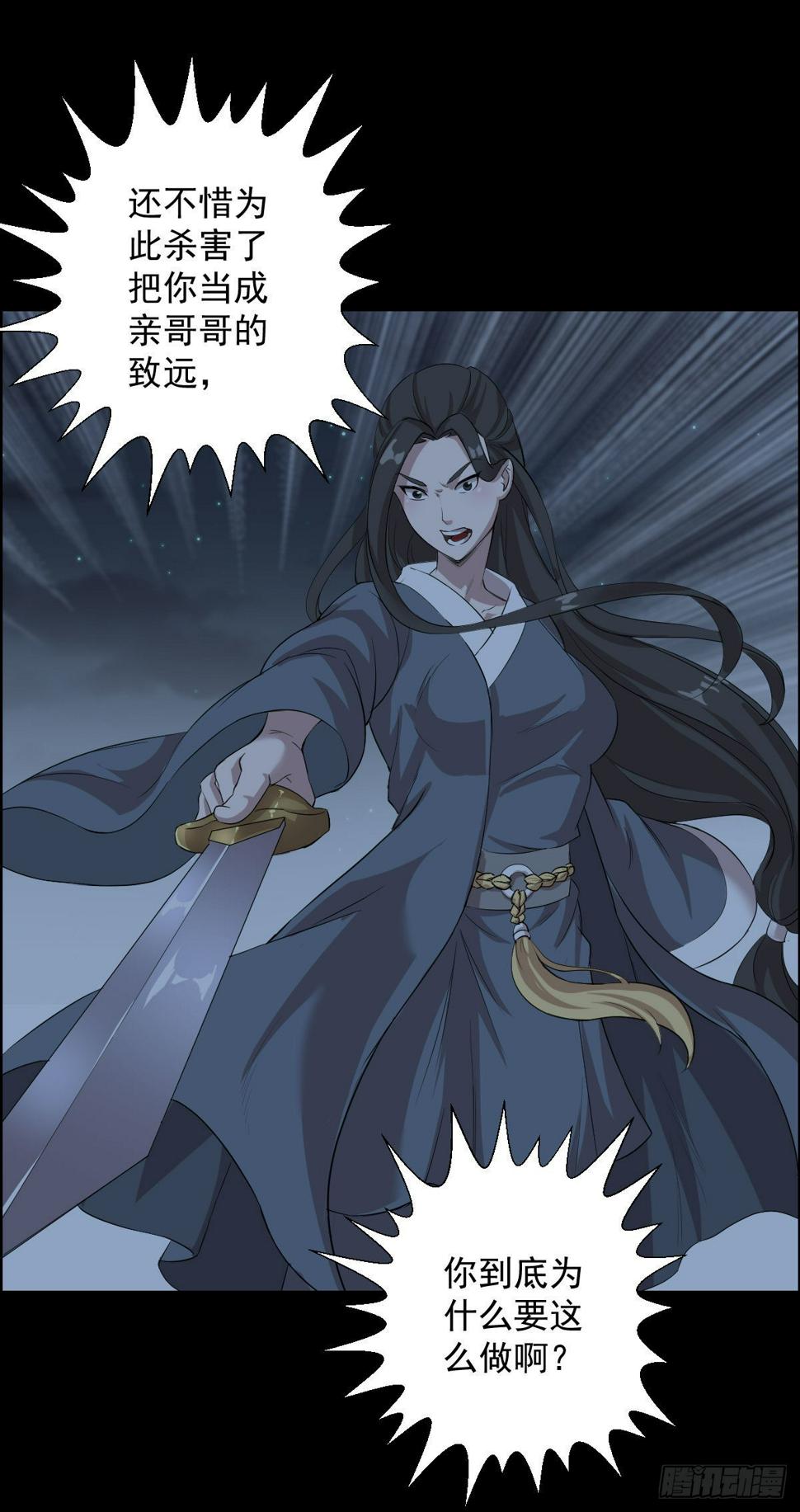 最后一颗种子9