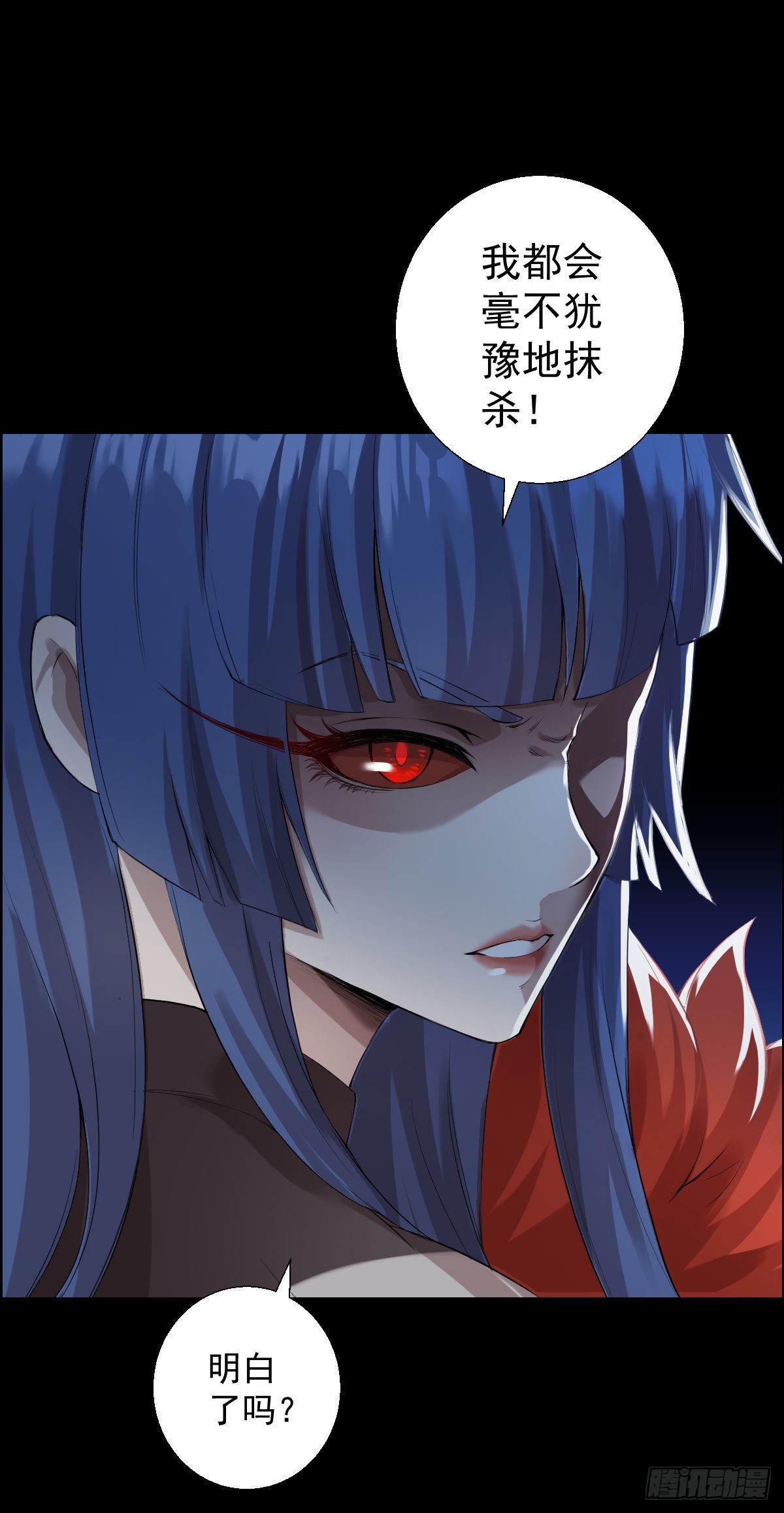 道林的战术26