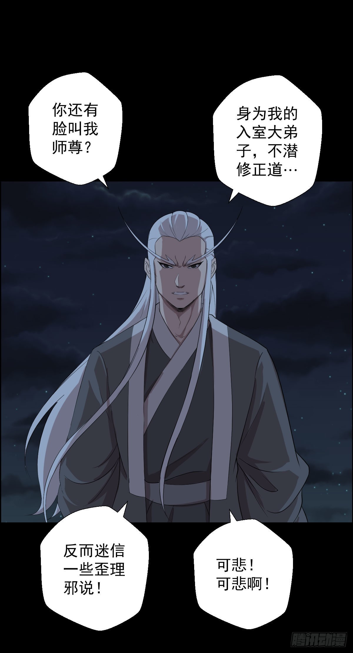 最后一颗种子24